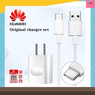 ชุดชาร์จ หัวชาร์จ สายชาร์จ Huawei TypeC Quick Charge ตรงรุ่น Nova4 Nova5T Y9Prime P9 P10 Mate9 ชาร์จไว ชาร์จดี