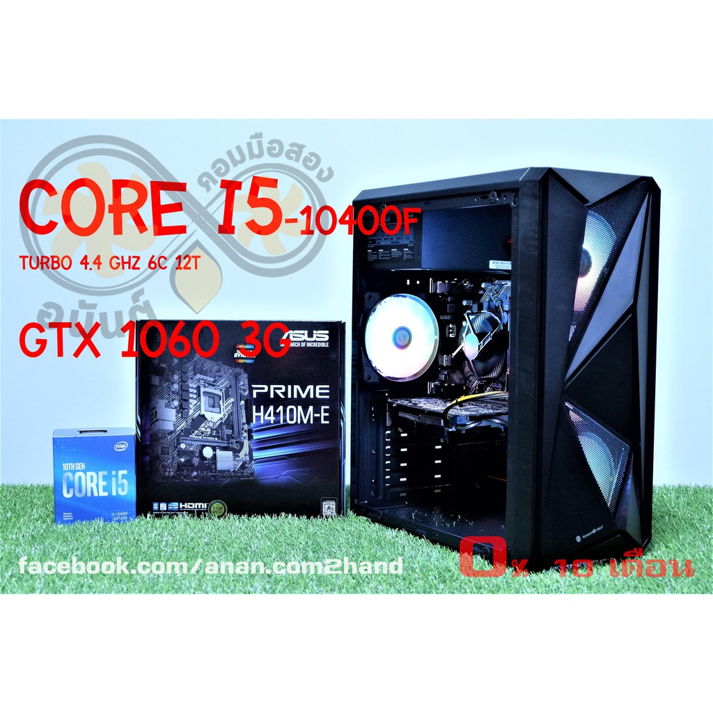 คอมเล่นเกมส์ แรงๆ ลื่นๆ GEN10 i5-10400f กับ GTX 1060