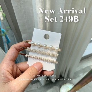 กิ้พติดผม เก๋ หรูหรา พร้อมส่ง💥New Arrival Hair Clip Set 💥