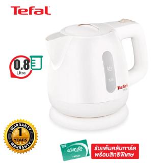 TEFAL กาต้มน้ำไฟฟ้า 0.8 ลิตร รุ่น BF8121