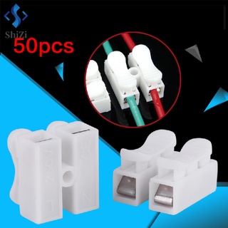 Wire Connector 50 ชิ้น / ล็อตประเภทเชื่อมต่อสายไฟ 2P ข้อต่อเทอร์มินัลบล็อกสําหรับหลอดไฟ Led