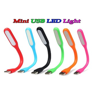 โคมไฟ USB LED Light Lamp