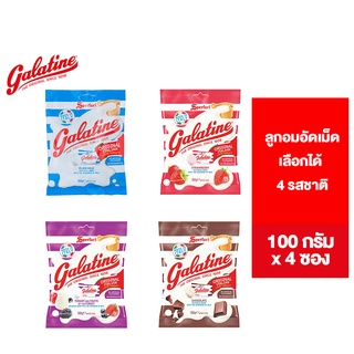 Galatine กาลาติเน่ นมอัดเม็ด ต้นตำหรับจากอิตาลี เลือกได้ 4 รสชาติ มิลค์, สตรอเบอร์รี่, โยเกิร์ต แอนด์ ฟอเรสต์ ฟรุต, ช็อกโกแลต 100 Galatine กาลาติเน่ นมอัดเม็ด ต้นตำหรับจากอิตาลี เลือกได้ 4 รสชาติ มิลค์, สตรอเบอร์รี่, โยเกิร์ต แอนด์ ฟอเรสต์ ฟรุต, ช็อกโกแลต