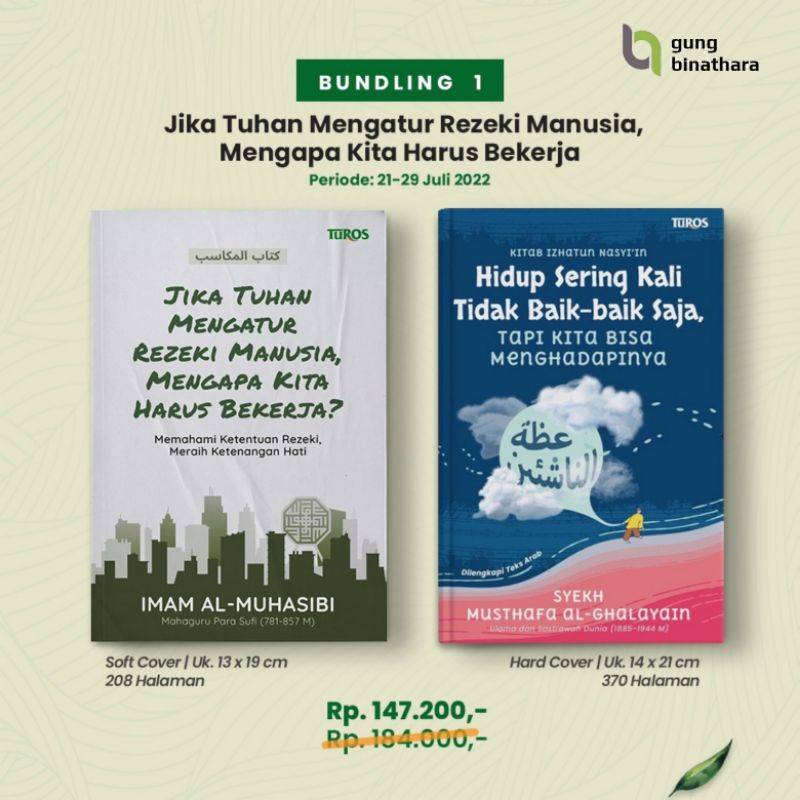 ถ้าพระเจ้าควบคุมโชคลาภของมนุษย์ ทําไมเราต้องทํางาน? Life Often ครั้งไม่มีความสุข แต่เราสามารถผลิตได้