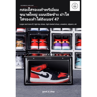 กล่องใส่รองเท้าเปิดข้าง เกรดพรีเมี่ยม ขนาดใหญ่ แบรนด์ SNKRS Pride ฝาใสแบบ HD