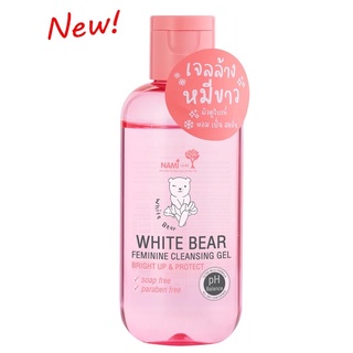 นามิ เจลล้างหมีขาว 90มล Nami Bear Feminine Gel เจลล้างหมีขาว