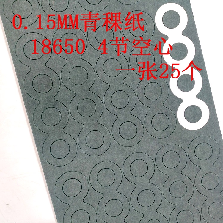 [ ตัวเลือกหลากหลาย ] กระดาษสีเขียว 18650/21700/26650/32650 ส ่ วนเดียว 1 ส ่ วน 2 ส ่ วน 3 ส ่ วน 4 ส ่ วน-10 ส ่ วนกระดาษฉนวนกันความร ้ อนกลวงแข ็ ง - รูปที่ 5
