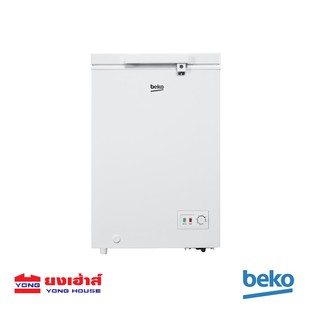 Beko ตู้แช่แข็ง รุ่น CF100WT 3.5 Q ตู้ ตู้แช่ ตู้แช่แข็ง