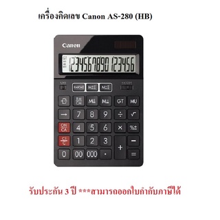 เครื่องคิดเลข Canon AS-280 (HB) Canon AS-280