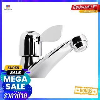 ก๊อกอ่างล้างหน้าเดี่ยว HOEN H-6101BASIN FAUCET SET HOEN H-6101