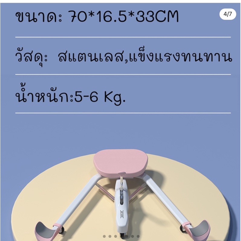 เครื่องยืดขาสำหรับนักเต้นยิมนาสติกเชียร์ลีดดิ้งบัลเล่ต์โยคะ
