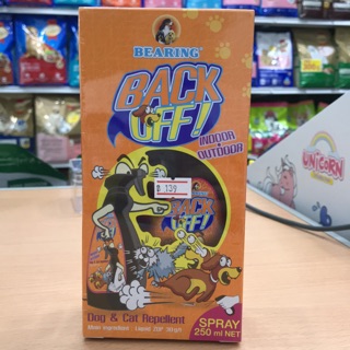 Bearing Backoff สเปรย์ป้องกันสุนัขและแมวฉี่ 250 ml.