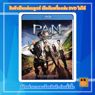 หนัง Bluray Pan (2015) แพน 3D