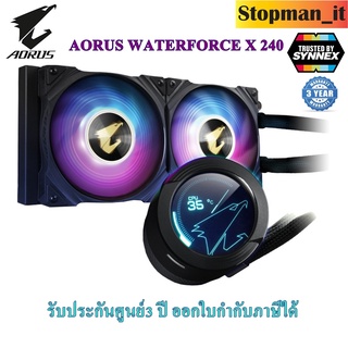 ชุดน้ำปิด AORUS WATERFORCE X 240 All-in-one Liquid Cooler with Circular LCD Display, RGB Fusion 2.0, Dual 120mm ARGB Fan