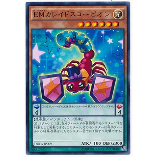 DUEA DUEA-JP009 Entermate Kaleido Scorpion Duelist Advent Rare DUEA-JP009 0807153399016