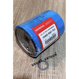 กรองเครื่องแท้ Honda 15400-RAF-T01 Honda jazz city freed Hrv และอื่นๆ