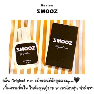 น้ำหอมSMOOZ UNIZEXสีดำ