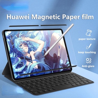 ฟิล์มแม่เหล็กกันรอยหน้าจอ เนื้อแมตต์ ลอกออกได้ สําหรับ Huawei MatePad Pro 11 10.4 10.8 12.6 MediaPad M6 Huawei Honor Tablet V6 V7 Pro 8 10.4 12 11