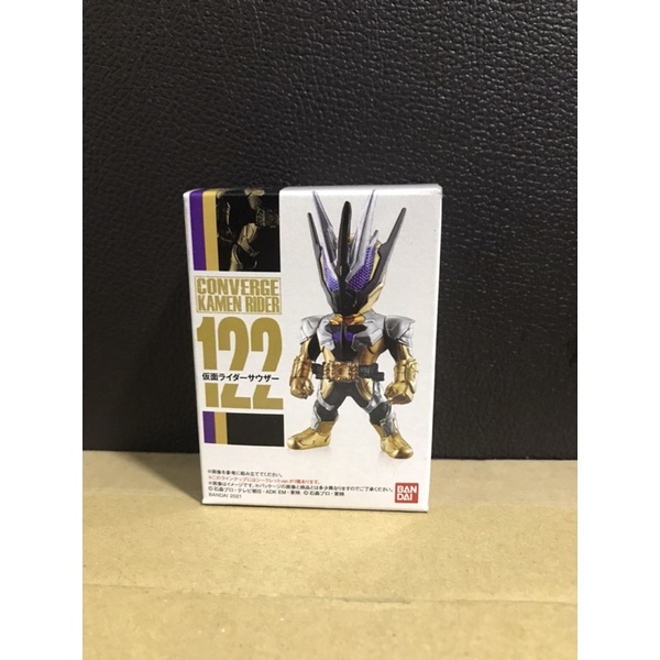 CONVERGE KAMEN RIDER 21: Kamen Rider Thouser (Secret) No.122