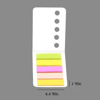 🌈กระดาษโน๊ตกาวในตัว Sticky Note กระดาษบันทึกข้อความแบบพับ 5แถวปกขาว✔️พร้อมส่ง กระดาษโน๊ต จดบันทึก