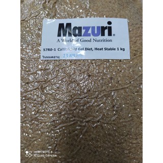 อาหารลิง Mazuri gel diet 1 kg.