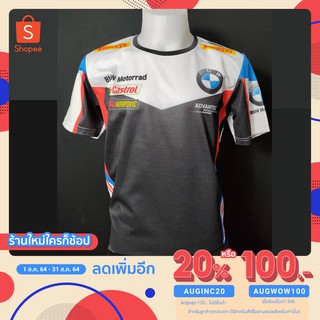 [เหลือ 200.- ใส่โค้ด AUGINC20] เสื้อมอเตอร์ไซค์kawasaki