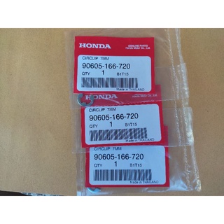 90605-166-720คลิปล็อก, 7 มม./ล็อกคลัทช์แรงเหวี่ยง/หรือคลัทช์ก้อน Honda ทุกรุ่น(แพ็ก3ชิ้น) อะไหล่แท้ศูนย์💯%