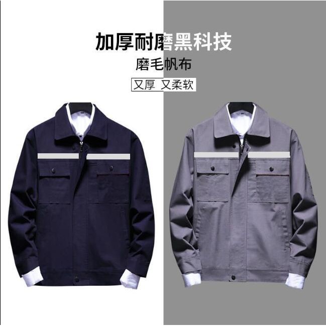 เสื้อทำงาน เสื้อช่าง แขนยาว ช่างไฟฟ้า ช่างยนต์ เชื่อม กลโรงงานแขนยาว