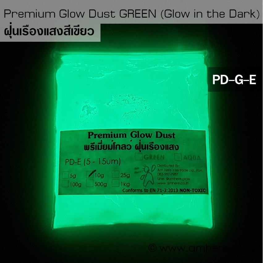 📌NEW! Premium / Hybrid Glow DUST GREEN 5g 10g 25g(Glow in the Dark Dust) ฝุ่นเรืองแสงสีเขียว 5~15um