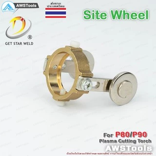 ล้อประคอง อะไหล่ หัวตัด พลาสม่า รุ่น P-80 Site Wheel Double Pointed Spacer P-80 good quality