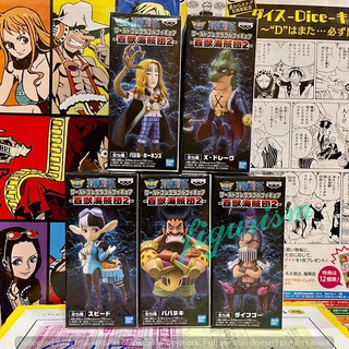 WCF one piece วันพีซ🔥 Beast Pirates Vol.2 กลุ่มโจรสลัดร้อยอสูร ชุด2 bp 🔥 ของแท้ ญี่ปุ่น💯