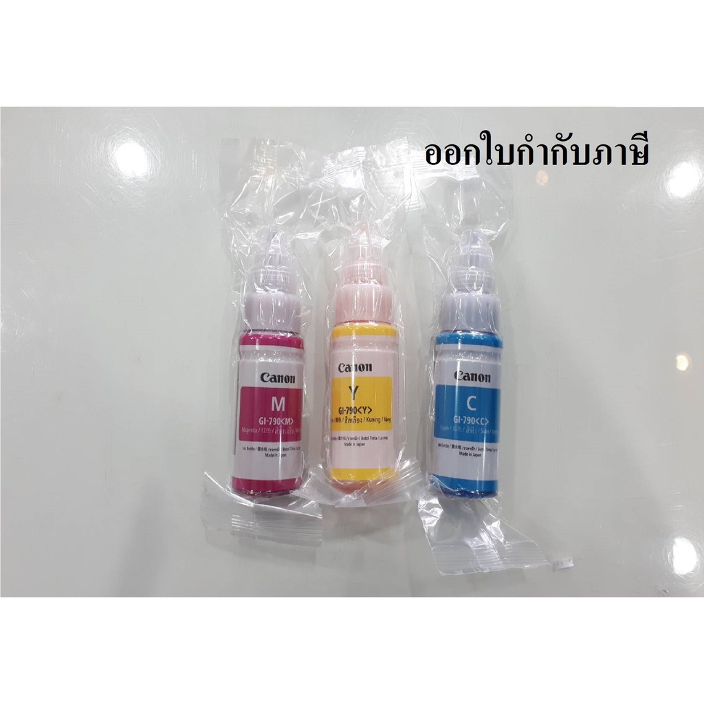 หมึกเติมแท๊ง Canon GI-790 C,M,Y แท้ Nobox สำหรับปริ้นเตอร์ G1000,G1010,G2000,G2010,G3000,G3010,G4010