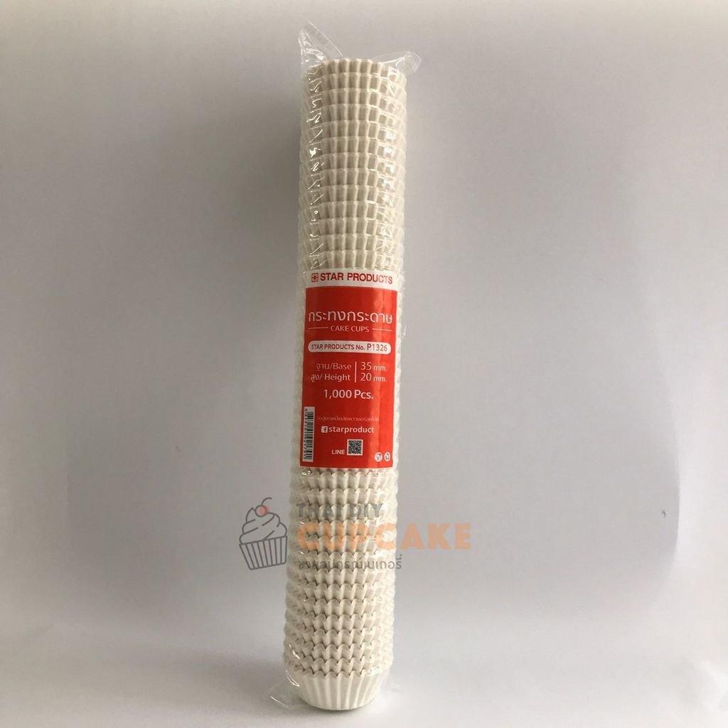 ถ้วยกระทงกระดาษ จีบ ถ้วยคัพเค้ก สีขาว P1326 (2416) ขนาด 35x20 มม. 1000 ชิ้น