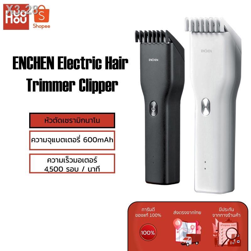 ﹉Enchen Boost USB Mi Electric Hair Clipper บัตตาเลี่ยนเด็ก อุปกรณ์จัดแต่งทรงผม ที่ตัดผมไร้สาย เครื่อ