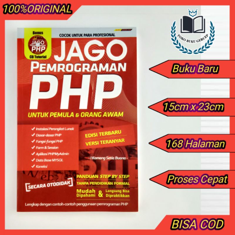 PHP หนังสือผู้เชี่ยวชาญการเขียนโปรแกรมสําหรับผู้เริ่มต้นและวาง