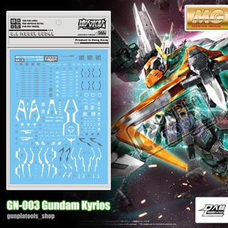 [ D.L Model ] Water decal GN14 ดีคอลน้ำสำหรับ GN-003 Gundam Kyrios (MG)