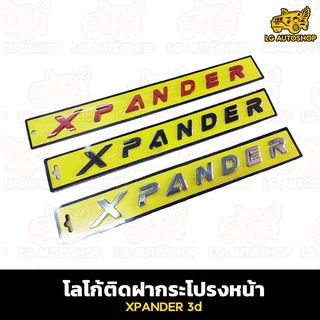 โลโก้ฝากระโปรงหน้า โลโก้ Xpander โลโก้ตัวนูน โลโก้ 3D  lg_autoshop