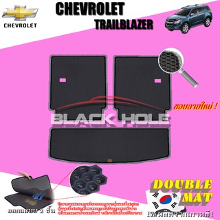 Chevrolet Traliblazer  2012-2015 Trunk พรมรถยนต์เข้ารูป2ชั้นแบบรูรังผึ้ง Blackhole Carmat