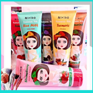 NIRIKO HOKKAIDO MILK LOTION / นิริโกะ ฮอกไกโด มิลค์ โลชั่น