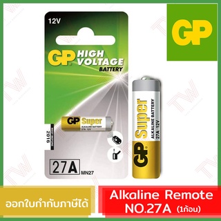 GP Alkaline Remote ถ่านอัลคาไลน์ สำหรับรีโมท No.27A (1ก้อน) ของแท้