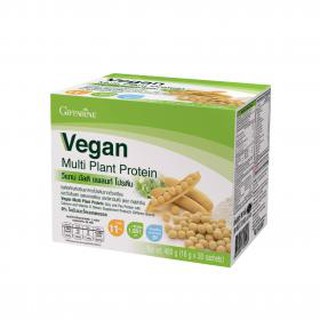 กิฟฟารีน วีแกน VEGAN Multi Plant Protein โปรตีน ชนิดผง จากถั่วเหลืองและถั่วลันเตาสีทอง