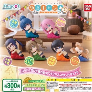 Hugcot Yuru Camp SEASON 2 (Set of 6) เกาะสายเคเบิ้ล ห้อยสาย โมเดล ฟิกเกอร์แท้ มาสคอต กาชาปอง Gashapon Gachapon ยูรุแคมป์