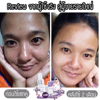 กันแดด MARK UP กันแดดฉ่ำวาว Spf 50 Pa+++ กันแดดหญิลี มีให้เลือก 2 เฉดสีจ้า