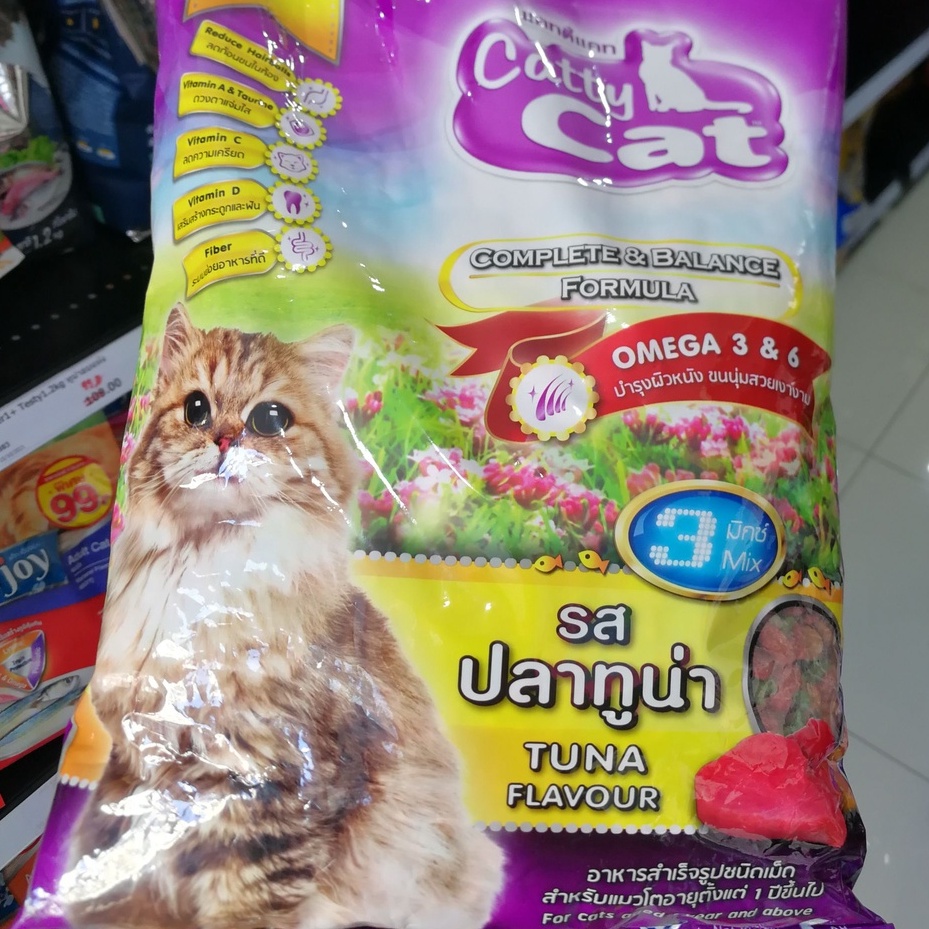 Catty Cat รสปลาทูน่า (3 สี) 1 kg อาหารแมว รสปลาทูน่า สำหรับแมวโต 1 ปีขึ้นไป มีโปรตีนสูง โอเมก้า 3&6 บำรุงผิวหนังชุ่มชื่น