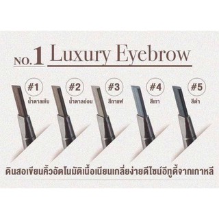 ดินสอเขียนคิ้ว style etudy house