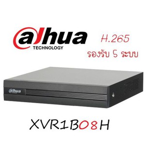 Dahua XVR1B08H เครื่องบันทึก 5 ระบบ HDCVI/AHD/TVI/CVBS/IP