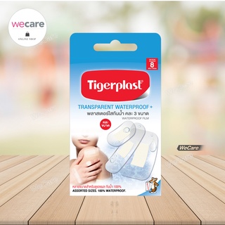 Tigerplast waterproof ไทเกอร์พล๊าส พลาสเตอร์ปิดแผล ชนิดพลาสติกใสกันน้ำ คละ 3ขนาด มี 8 ชิ้น