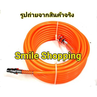 SPN  สายลม PU HOSE ( PU )100%  5 x 8 มิล 15 เมตร พร้อมข้อต่อ 2 ด้าน ใช้งานกับ ปั๊มลม นำ้หนักเบากว่า สายลมยาง