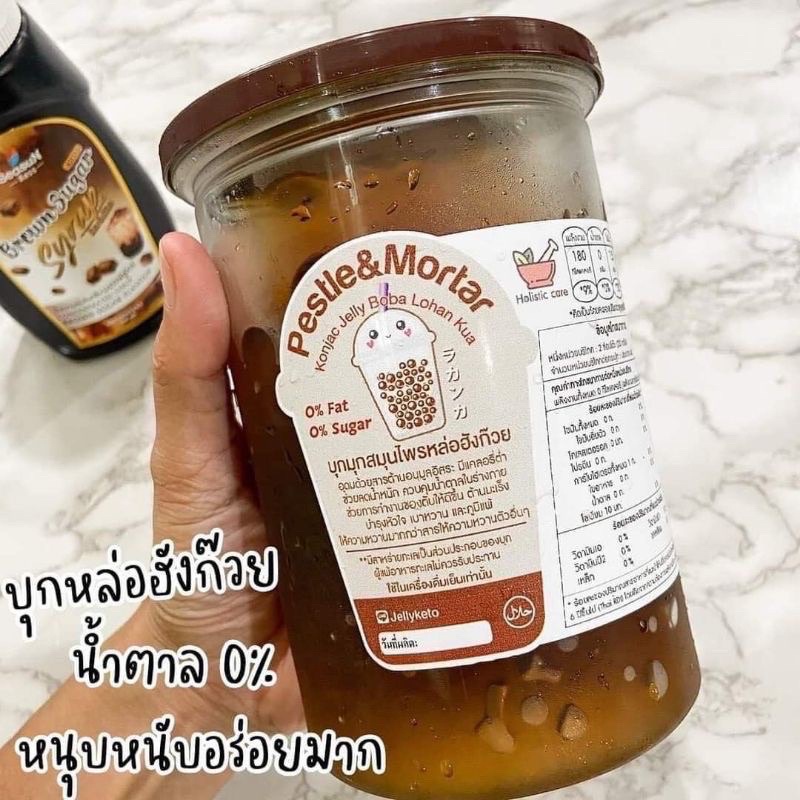 ketoบุกไข่มุกบราวช์ชูก้าสมุนไพรหล่อฮั้งก้วยบุกคีโต