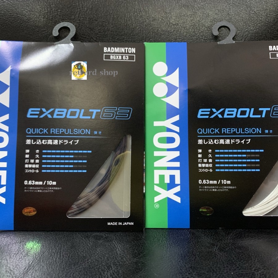 YONEX EXBOLT 63 JP BADMINTON CKET STRINGS - แพ็คกล่องดั้งเดิม